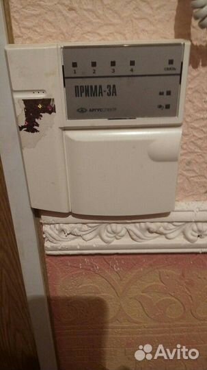 Сигнализация