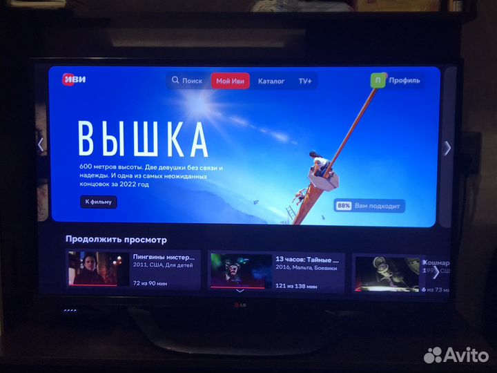 Телевизор lg smart tv