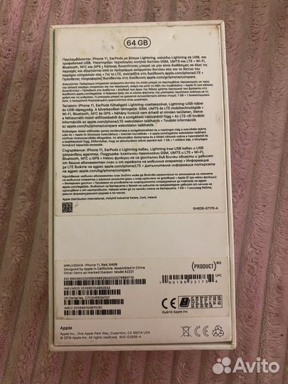 Коробки от apple