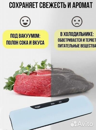 Вакууматоры для продуктов +для дома