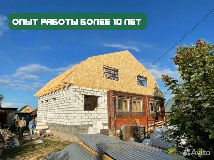 Бригада строителей