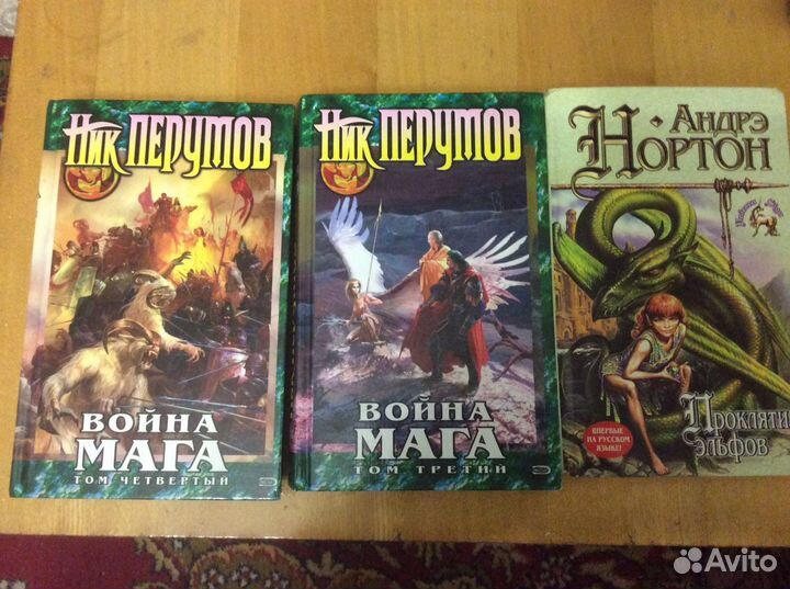 Мировая фантастика