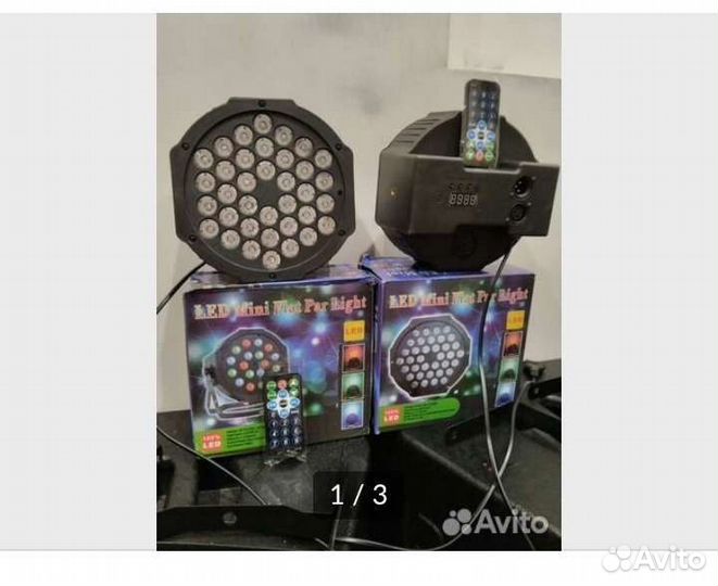 Световые приборы для дискотек LED PAR 54x3 Вт