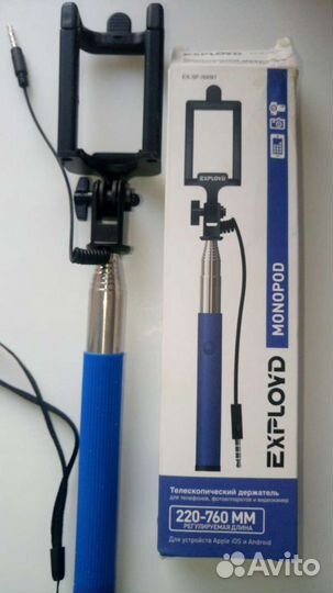 Монопод селфипалка телескопическая