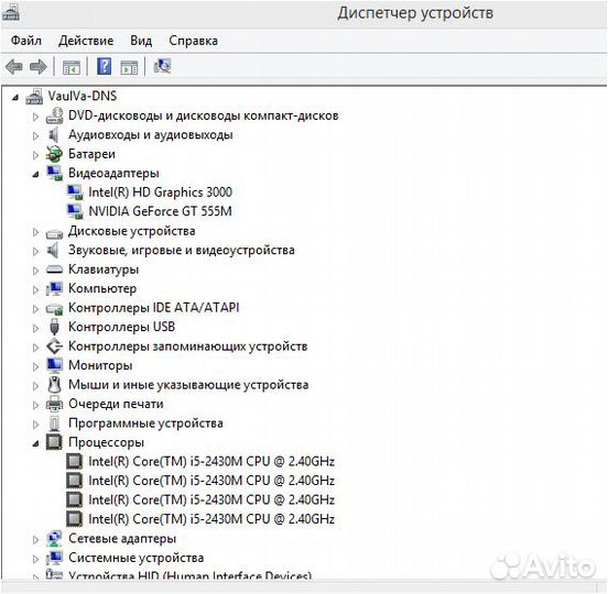 Игровой ноутбук Core i5