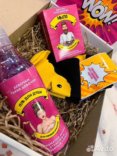 Подарочный бокс на 8 марта