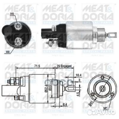 Реле втягивающее Audi A3 (8P1) VW Golf VI 1.2,1.6