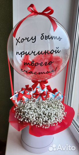 Цветы в шаре