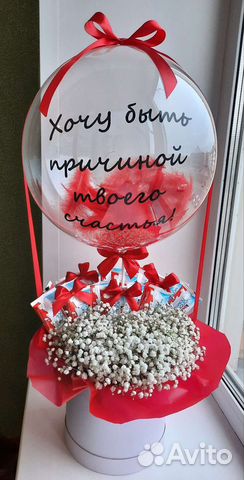 Цветы в шаре