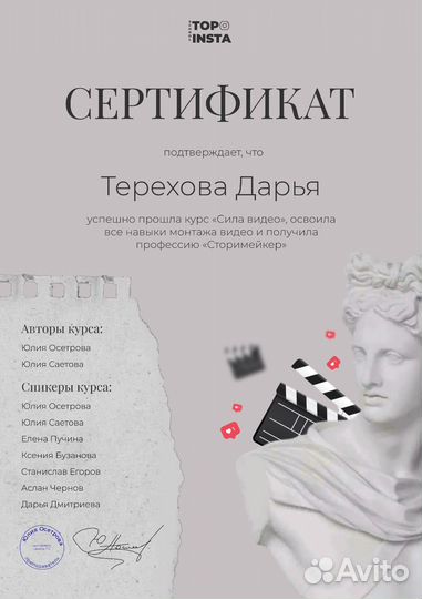 Видеограф на мероприятие или фотосессию