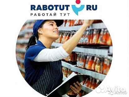 Мерчендайзер стационарный (ул. Люблинская д.153)