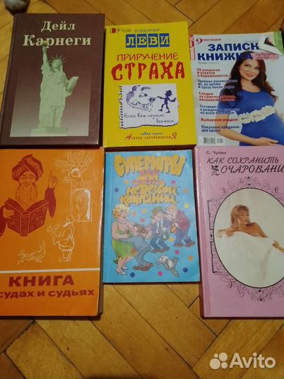 Психология для девочек, девушек