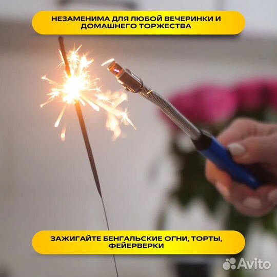 Зажигалка электронная для газовой плиты USB