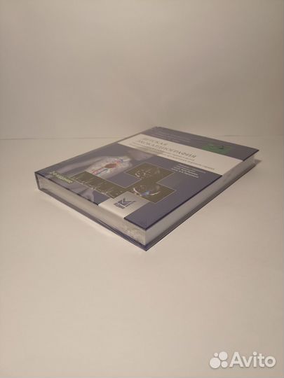 Детская эхокардиография