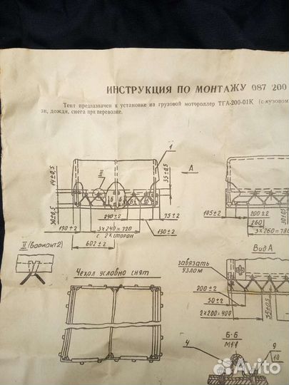Тент для грузового мотороллера