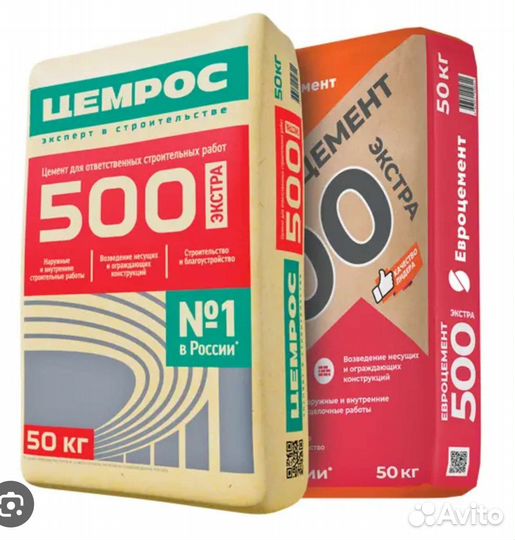 Цемент опт М500, М400