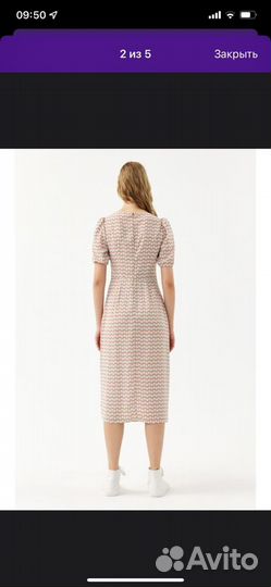 Продам платье befree