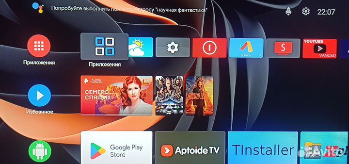 Приставка Андроид TV box X98Q (2/16) под ключ