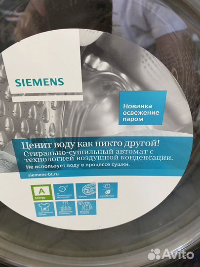 Стиральная машина siemens бу
