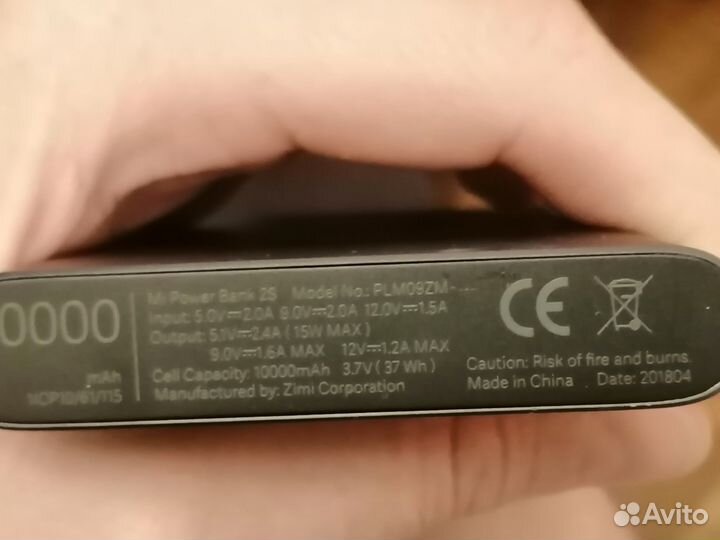 Продаю Power Bank Xiaomi Mi и наушники qcy in 2012