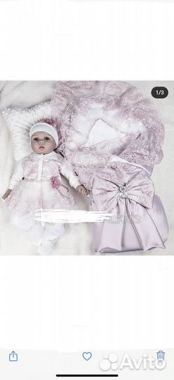 Комплект на выписку для принцессы