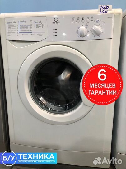Стиральная машина Indesit