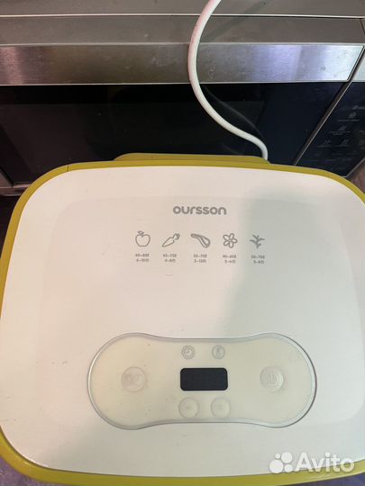 Дегидратор Oursoon DH5000D/GA