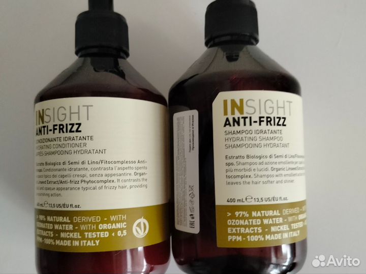 Insight шампунь бальзам
