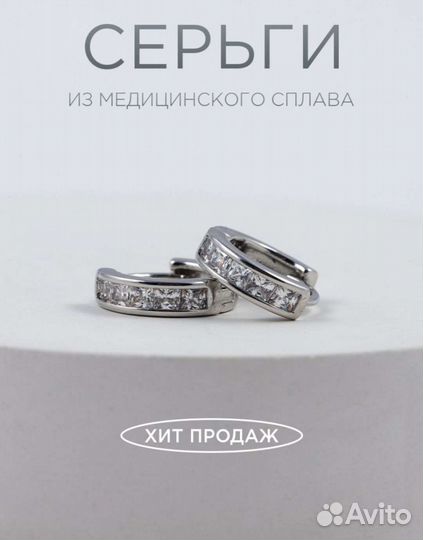 Серьги серебро