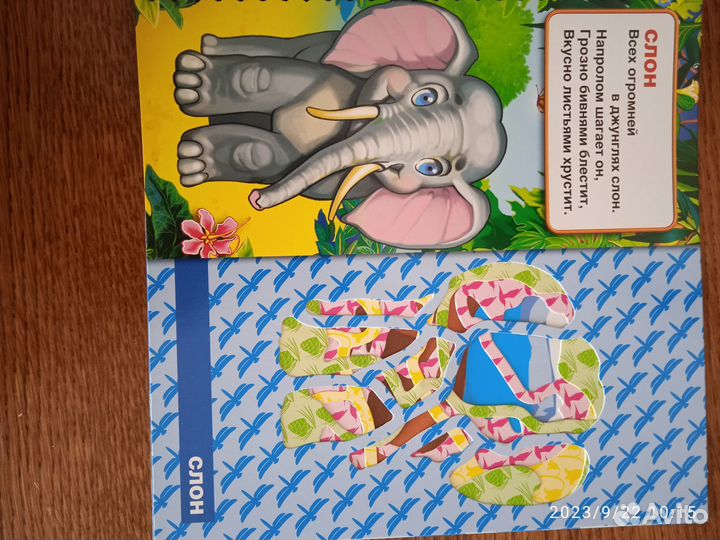 Детские развивающие книги