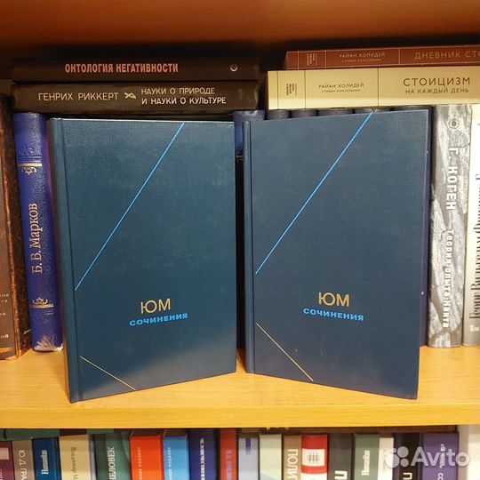 Книги по философии #7