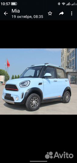 Супер mini cooper