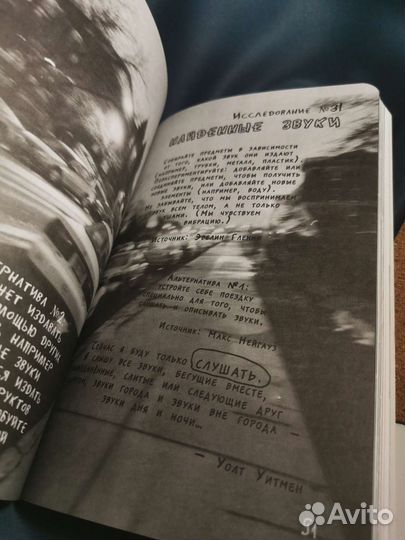 Книга-блокнот 