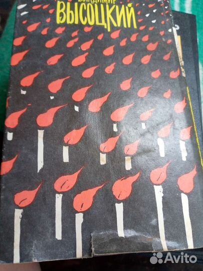 Владимир высоцкий