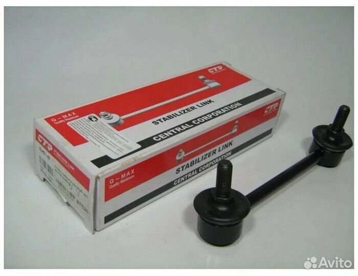 Ctr тяга тяги стабилизатора новые santafe