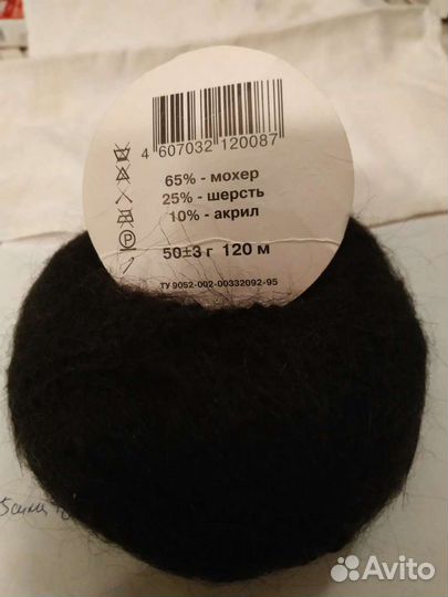 Пряжа для вязания