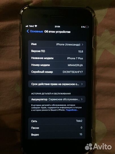 iPhone 7 Plus, 128 ГБ