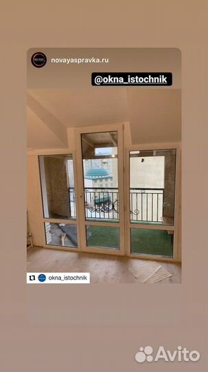 Пластиковые окна