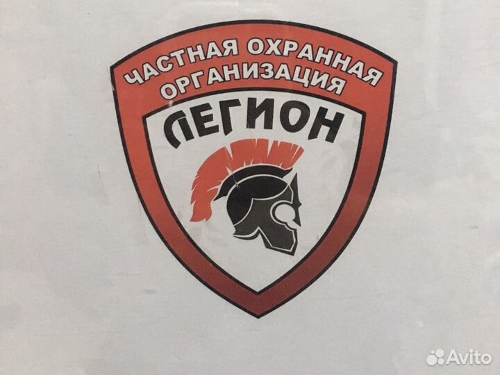 Требуются охранники в Голубую бухту