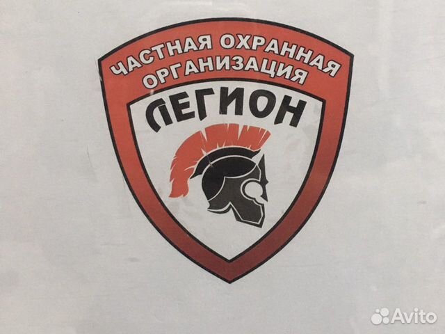 Требуются охранники в Голубую бухту