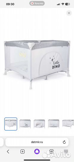 Манеж детский новый