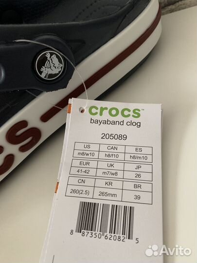 Crocs