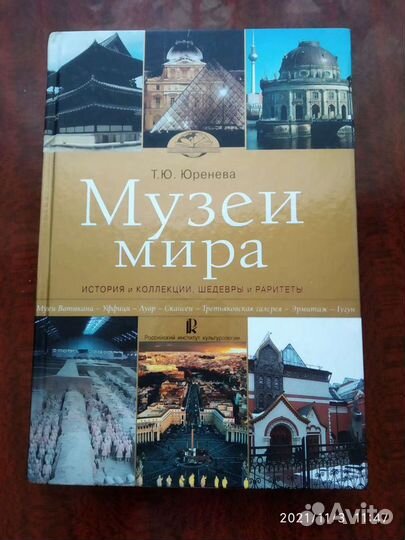 Редкие книги новые