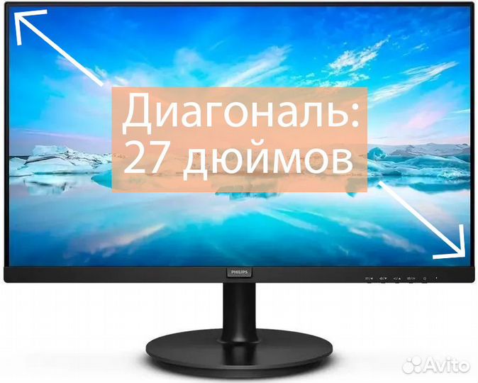 Монитор 27