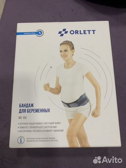 Бандаж для беременных Orlett MS -100