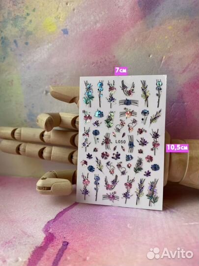 Голографические наклейки для ногтей