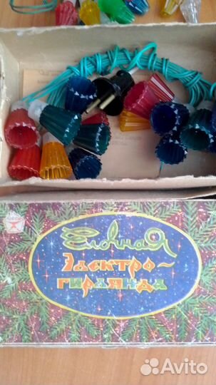 Ёлочные гирлянды СССР