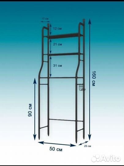 Полка,этажерка для туалета