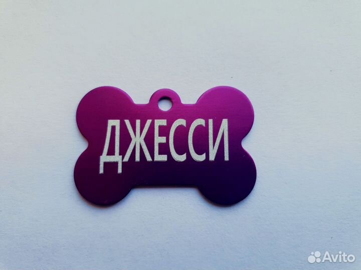 Адресник для собак и кошек с гравировкой
