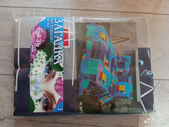 Постельное белье новое